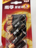 南孚5号电池12粒 五号碱性 聚能环5代 适用耳温枪/血糖仪/无线鼠标/遥控器/血压计/挂钟/指纹锁等 实拍图