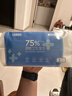京东京造75%酒精湿巾独立包装50片 消毒湿巾纸 99.9%杀菌湿纸巾 实拍图
