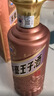 茅台 王子酒 酱香经典（2.0）酱香型白酒53度 500ml 单瓶装 新老包装 实拍图
