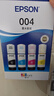 爱普生（EPSON）原装004墨水L3151 L3153 L3251 L3253 L3256 L3258 1258打印机 004BK/C/M/Y        【四色套盒】 实拍图