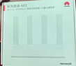 华为路由AX3 双频合一 自动优选 wifi6/多连不卡无线家用穿墙/AX3000/高速千兆路由器 实拍图