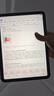 Apple/苹果 iPad11英寸 A16芯片2025年款 平板电脑 (128GB WLAN版/学习办公娱乐)银色 实拍图