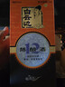 白云边十二年陈酿 浓酱兼香型白酒  42度 500ml 单瓶装【热卖白酒】 实拍图