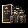 古井贡酒 年份原浆古5 浓香型白酒 55度 500mL*6瓶 整箱装 实拍图