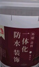雨虹防水雨虹墙艺涂防水装饰一体化外墙涂料纯净白20kg 实拍图