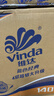 维达（Vinda）【孙颖莎推荐】有芯卷纸 蓝色经典4层140克*27卷 卫生纸纸巾 整箱 实拍图