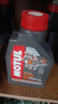 摩特（MOTUL）2T摩托车全合成机油710二冲程摩托车机油 动力伞摩托艇无人机航模 实拍图