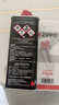 ZIPPO之宝配件耗材 小油套 打火机油 小油*1+火石*1+礼盒+礼袋 实拍图