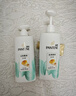 潘婷氨基酸洗发水丝质顺滑洗500*2+护40ml洗发水洗头膏洗护套装 实拍图
