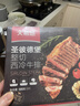 大希地【赠礼包】整切牛排牛肉儿童牛排菲力西冷眼肉冷冻食材盒装10片装 整切西冷5片+整切菲力5片 实拍图