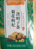 内廷上用菊花枸杞决明子茶甘草茶牛蒡根金银花熬夜养生茶饮160g 实拍图
