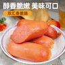 双汇 火腿肠 香肠火腿 香脆肠 脆脆肠 160g *5袋装  脆皮肠 休闲零食 实拍图