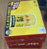 红牛（RedBull）维生素牛磺酸饮料 250ml*12(6罐*2包) 功能饮料 实拍图