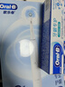 欧乐B【李佳琦同款刷杆】德国进口智能电动牙刷iO3专业护龈刷白色刷头*4根源京东金榜情侣送礼赠 实拍图