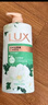 力士（LUX）持久留香72小时香体艾叶止痒山茶香1kg沐浴露男女士金榜 实拍图