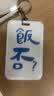 可爱公交卡保护套学生饭卡校园门禁证件厂牌门卡套钥匙扣一体挂绳 饭否卡套+白绳(放身份证大小的卡) 实拍图