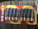南孚5号电池8粒 五号碱性 聚能环5代 适用血压计/燃气表/遥控器/电子秤/挂钟/无线鼠标【单件包邮】 实拍图