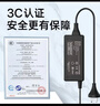 e磊（elei） 飞利浦AOC台式机电脑充电器液晶显示器19V2.1A适配器19V1.58A 电源线19v2.0A 5.5*2.5 通用 实拍图