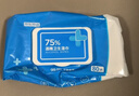 京东京造 75%酒精湿巾80片*3包杀菌率99.9% 湿纸巾 卫生消毒湿巾纸 实拍图
