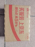 美的（Midea）LED灯泡节能E27大螺口螺纹家用光源 15瓦白光球泡单只装 实拍图