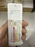 [清华同方] 复方利多卡因乳膏 25mg:25mg*10g/盒 2盒装 实拍图