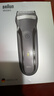 博朗（BRAUN） 剃须刀往复式电动刮胡刀便携快充3系301S男士生日礼物新年礼物 炫银礼盒款 实拍图