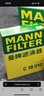 曼牌滤清器（MANNFILTER）空调滤清器空调滤芯CU2939M迈腾速腾CC途观高尔夫帕萨特甲壳虫/Q3 实拍图