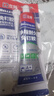 立邦免钉胶强力胶水玻璃胶瓷砖修复免打孔粘合剂踢脚线胶100g 实拍图