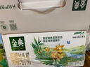 伊利金典 双限定娟姗纯牛奶锡林郭勒牧场整箱250ml*12盒 礼盒装 实拍图