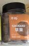 华畅草果110g 罐装 无熏染 云南腾冲草果香料炖肉卤肉调料 卤料包配料 实拍图