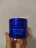 资生堂水之印蓝罐焕白面霜90g五合一提亮焕白保湿护肤品男女生日礼物 实拍图