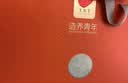 同仁堂北京同仁堂即食燕窝送礼长辈孕妇补品气血营养品礼品礼盒70g*18瓶 实拍图