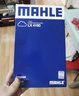 马勒（MAHLE）空气滤芯滤清器LX4160(迈腾B8全新帕萨特途观L途安L速派1.8T/2.0T 实拍图