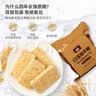 900压缩饼干13型双桶装应急干粮休闲零食200g*40袋【三口之家屯粮】 实拍图