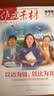 【正版 团购优惠】作文素材高考版杂志2026年1-11月新【另有2027全年/半年订阅可选】课堂内外创新高分作文高中生语文学习阅读期刊时文热点解析K 现货【共3本】26年9/10/11月 实拍图