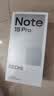 小米REDMI Note15 Pro 【国家补贴】新品5G小米红米手机 天玑7400-Ultra 7000mAh 龙晶玻璃 雪松白 8GB+256GB 实拍图