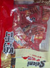 萨啦咪（Salami）香辣味小鸡腿 网红鸡肉小零食特产小吃熟食卤味休闲食品12包盒装 实拍图