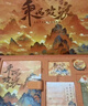 来自星星的礼物中国风笔记本本子礼盒套装故宫文创毕业礼物送学生老师纪念品升学宴伴手礼实用礼品女生生日礼物男 乘风破浪【山亦有志大礼盒礼袋装】 实拍图
