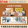 世纪开元 高清洗照片打印相片冲印冲洗服务晒手机里的6英寸5做成相册宝宝塑封毕业全家福定制3英寸G 实拍图