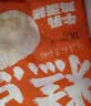 包道[89任选6件]蜜汁叉烧糯米鸡奶黄包马拉糕冷冻速食儿童早餐半成品 牛乳鸡蛋糕160g/袋4个装 实拍图