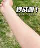 碧素堂防晒喷雾防水防汗持久防紫外线50+男士防晒霜男学生军训户外专用 男士防晒喷雾 450ml 【到手3瓶】 实拍图