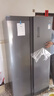 米家小米【610升级款】636L对开门冰箱家用大容量风冷无霜变频节能一级能效BCD-636WKMP国家补贴 实拍图