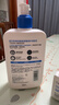 适乐肤（CeraVe）C乳473ml（男士女士生日礼物保湿补水乳液身体乳面霜随机发货） 实拍图