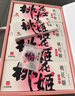 东阿阿胶桃花姬阿胶糕180g*2礼盒装即食送妈妈礼物送长辈女营养品滋养好礼 实拍图