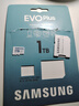 三星（SAMSUNG）1TB TF(MicroSD)存储卡 EVO白卡 U3A2V30 运动相机无人机内存卡 支持4K视频读160MB/s 写速120MB/s 实拍图