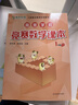 高思学校竞赛数学课本二年级套装（上下册）新概念奥林匹克数学丛书小学奥数数学思维训练奥数教程竞赛数学导引 实拍图