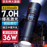 神火（SupFire）强光手电筒超亮长续航远射探照军流明灯户外充家专用穿天炮100000 实拍图