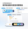 阿尔法蛋词典笔D1Plus 64G内存升级款 英语点读笔翻译笔 小学初中新教材适用电子词典扫描笔单词笔学习机 实拍图
