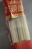 湾琴河茯苓薏米山药龙须面250g*6袋 铁棍山药挂面龙须面细面条 独立包装 实拍图