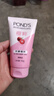旁氏（POND'S）樱粹粉润焕亮洁面乳150g烟酰胺洗面奶男女去角质38节礼物 实拍图